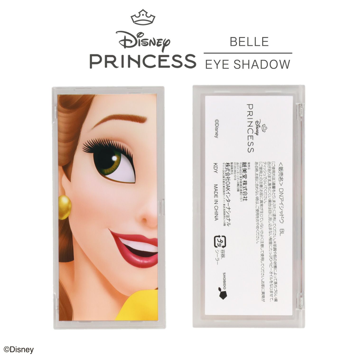 Disney リアルプリンセスコスメコレクション アイシャドウパレット＜ ベル ＞