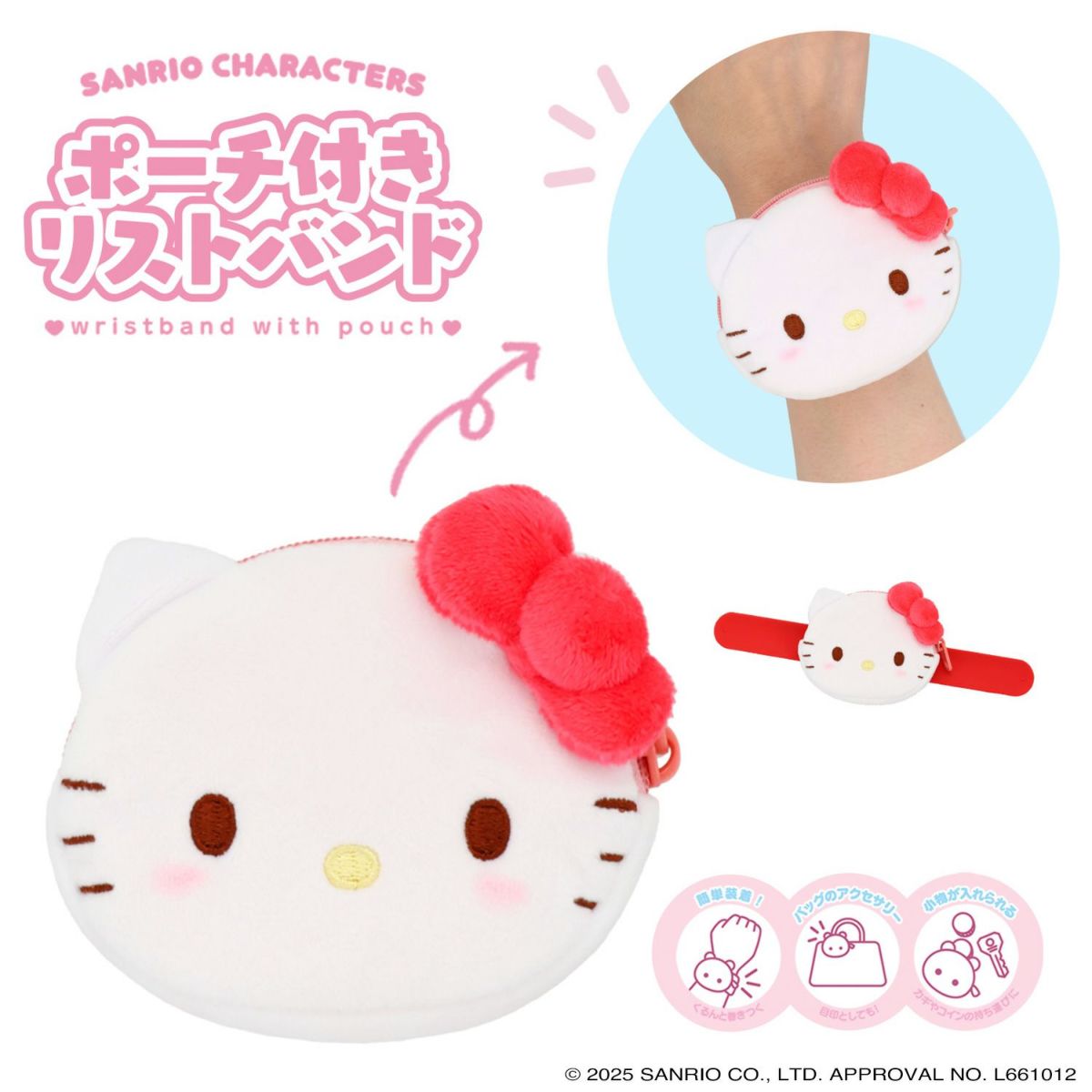 【バラ売り可】ハローキティ ストラップセット 34個セット ハローキティ ストラップセット - メルカリ