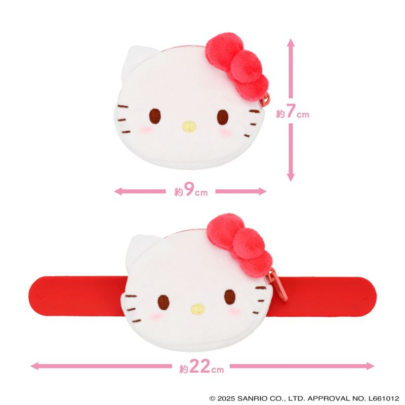 サンリオキャラクターズ ポーチ付きリストバンド ＜ ハローキティ ＞