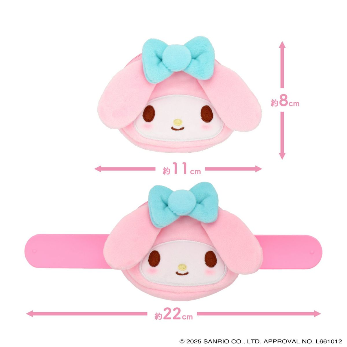 サンリオキャラクターズ ポーチ付きリストバンド ＜ マイメロディ ＞