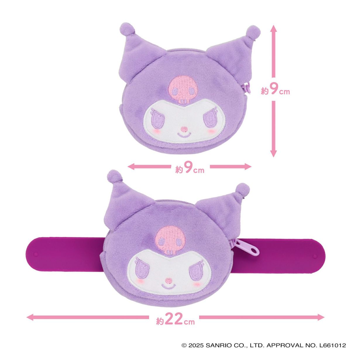 サンリオキャラクターズ ポーチ付きリストバンド ＜ クロミ ＞