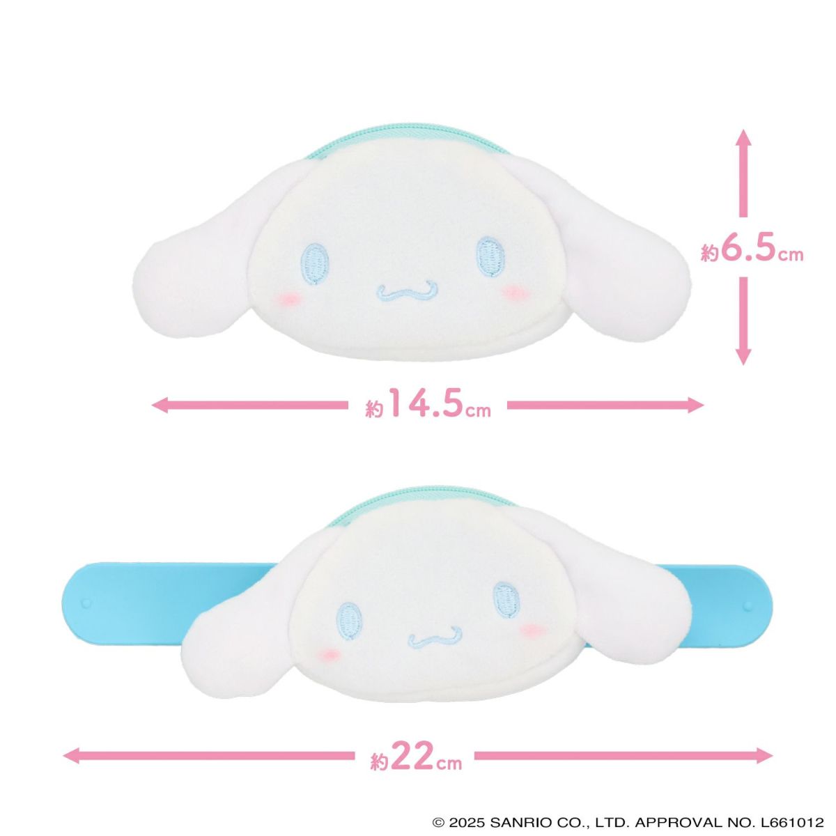 サンリオキャラクターズ ポーチ付きリストバンド ＜ シナモロール ＞