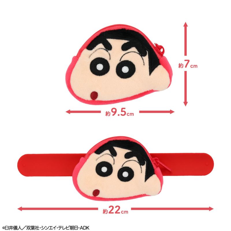 クレヨンしんちゃん ポーチ付きリストバンド ＜ しんちゃん ＞