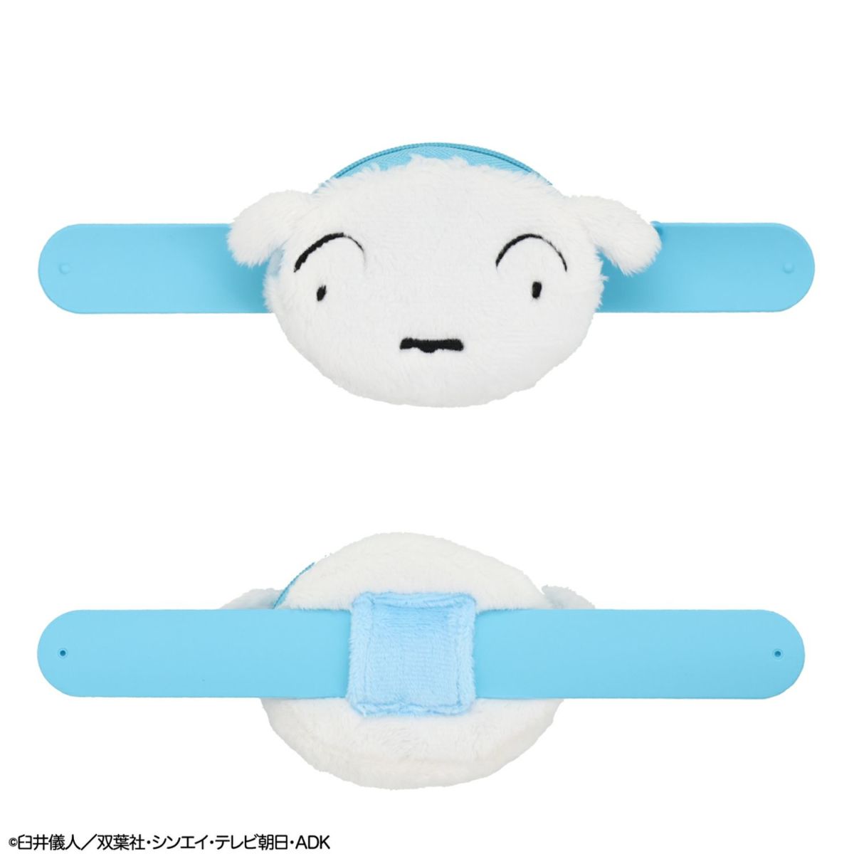 クレヨンしんちゃん ポーチ付きリストバンド ＜ シロ ＞