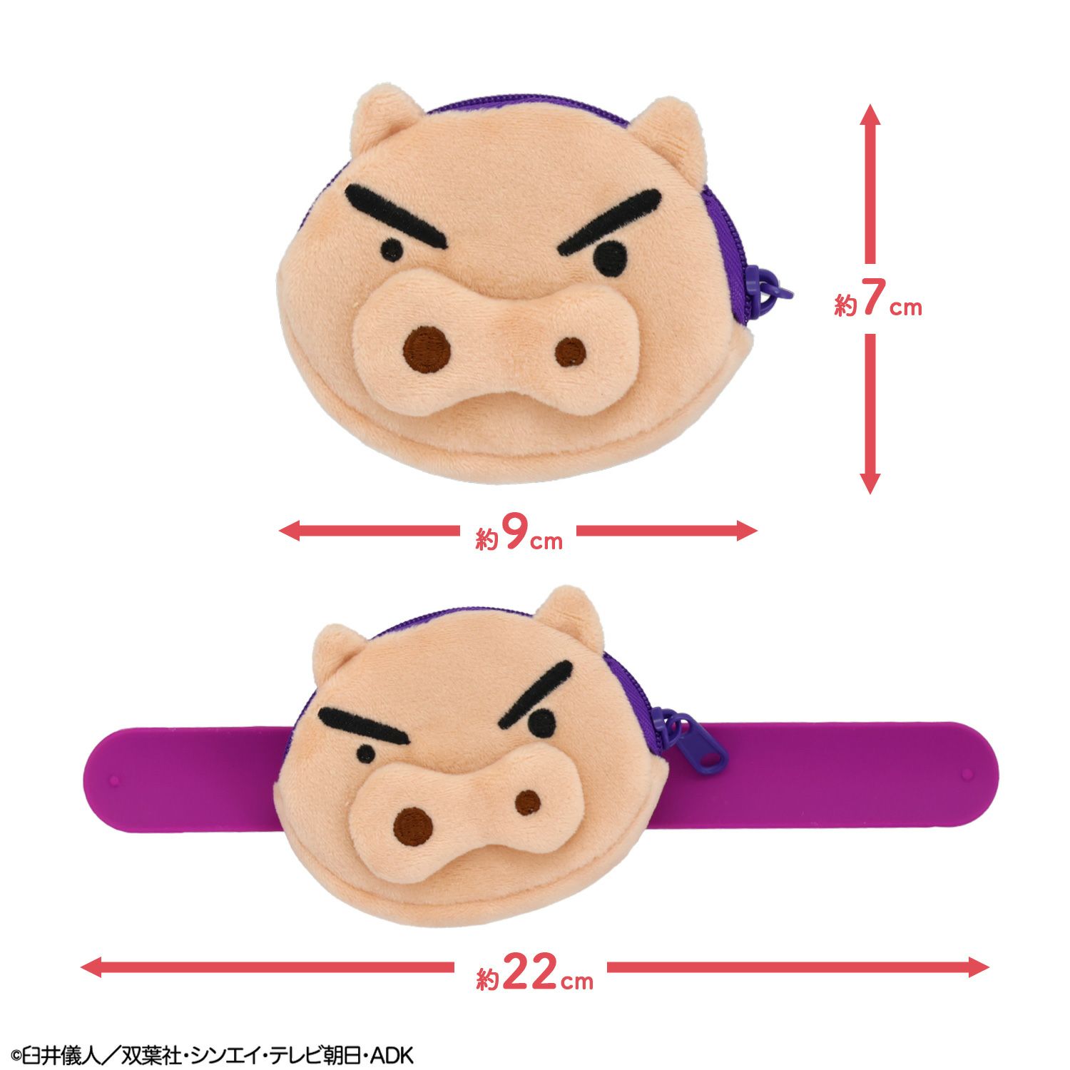 クレヨンしんちゃん ポーチ付きリストバンド ＜ ぶりぶりざえもん ＞