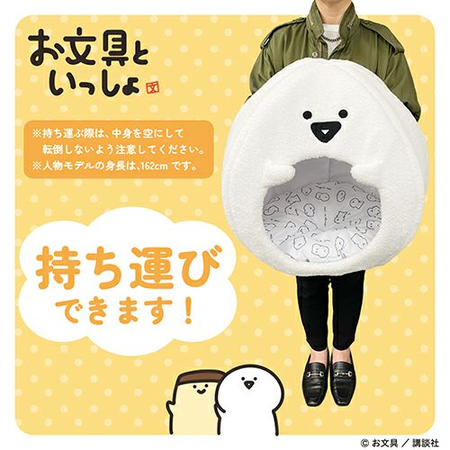 お文具といっしょ ペットハウス ＜プリンさん＞