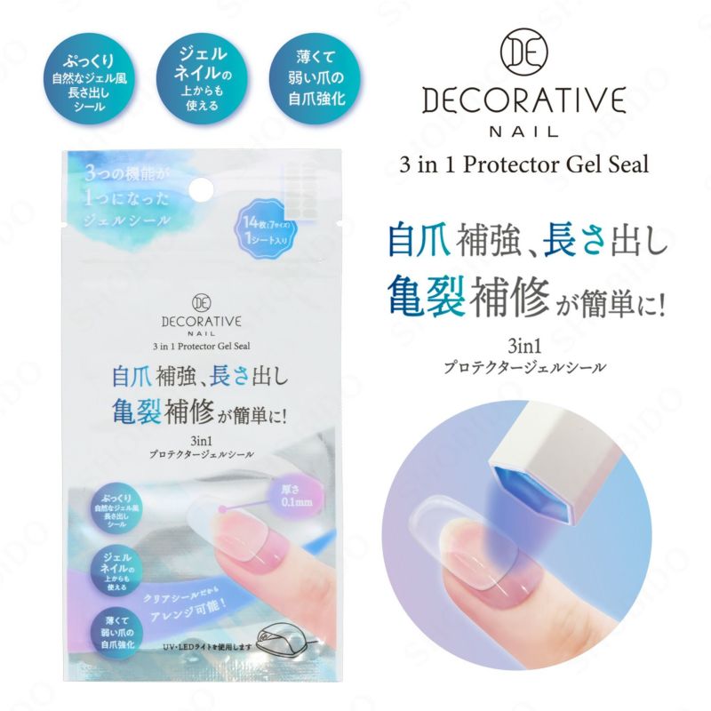 超美品★ネイルテーブル★一度しか使用してないので凄く綺麗な状態です！ GELEE BY DECORATIVE NAIL カラージェル ＜kossori(こっそり