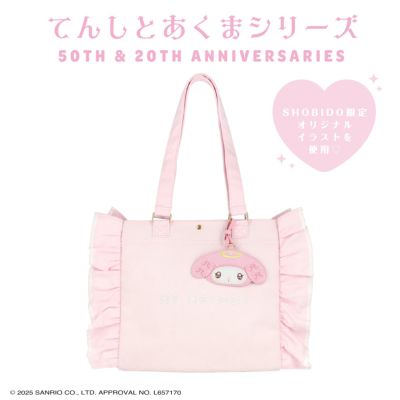 マイメロ出品　ドボイズグッズ マイメロディ＆クロミ てんしとあくまシリーズ | キャラクター