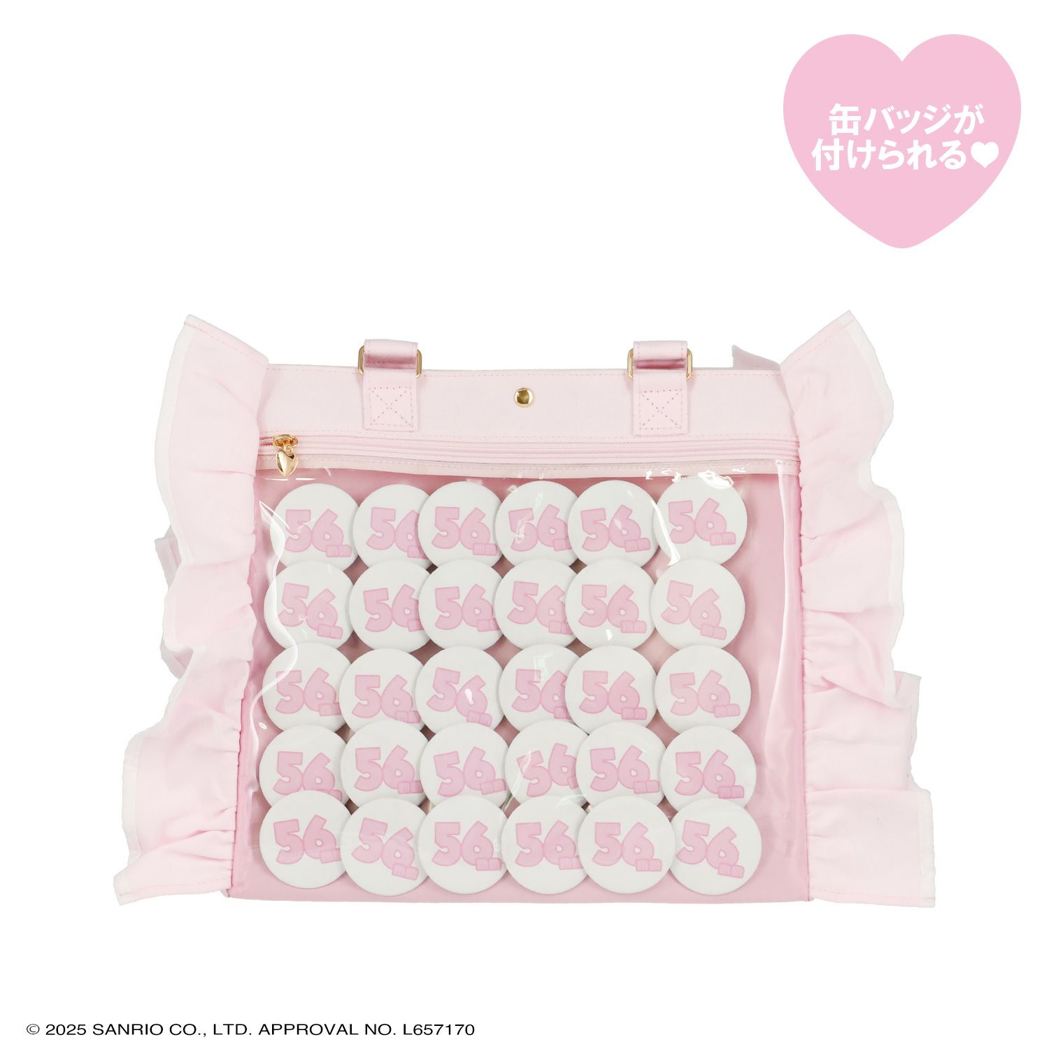 マイメロディ♡巻き薔薇 巻きボア 4点セット マイメロディ 巻き薔薇 巻きボア 4点セット マイメロディ
