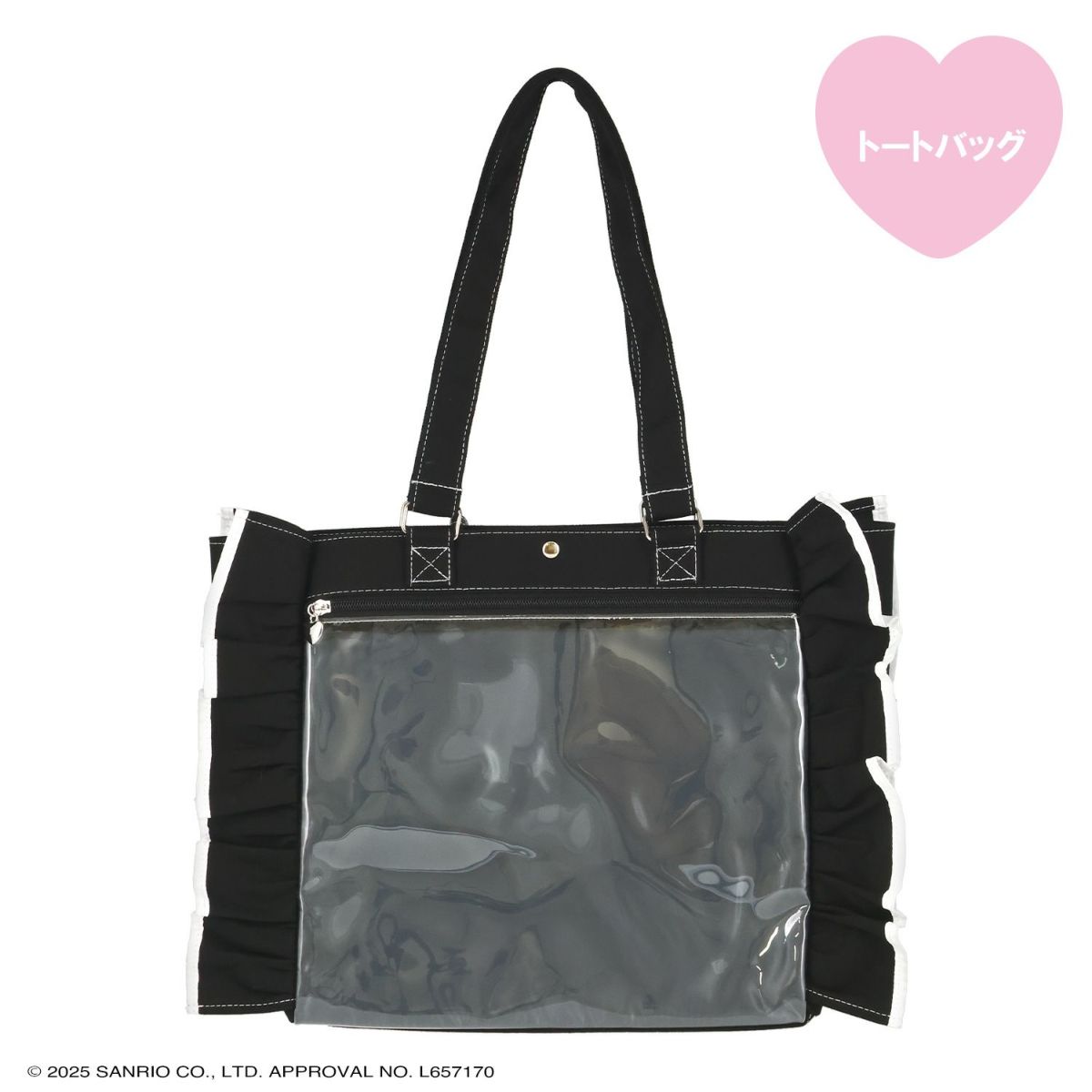 マイメロディ＆クロミ てんしとあくまシリーズ トートバッグ ＜クロミ＞