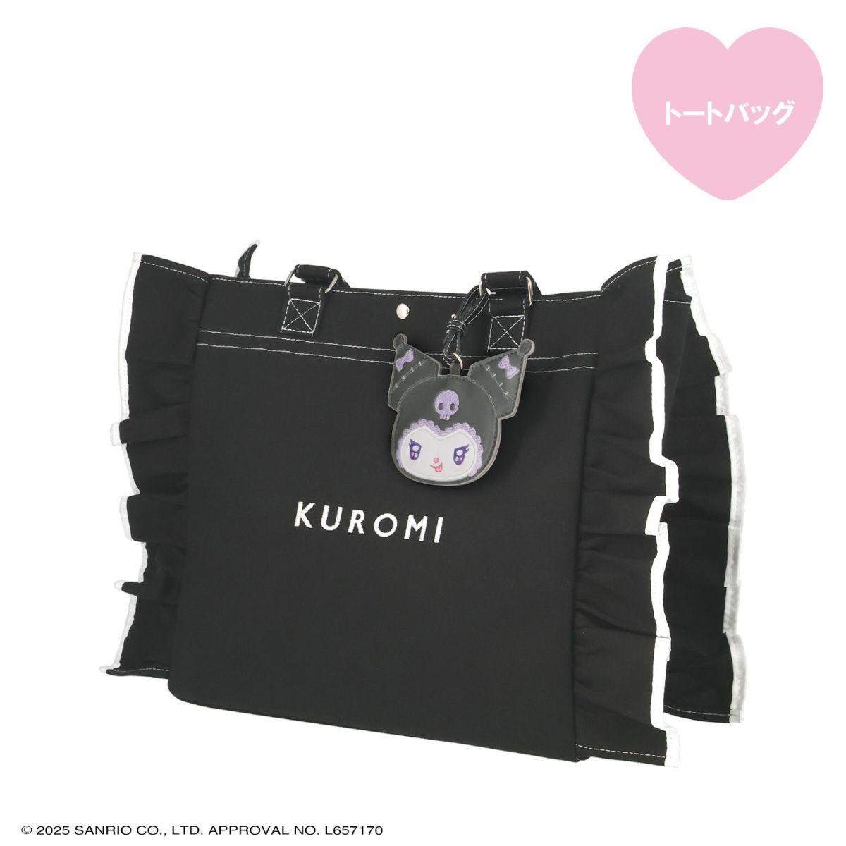 マイメロディ＆クロミ てんしとあくまシリーズ トートバッグ ＜クロミ＞