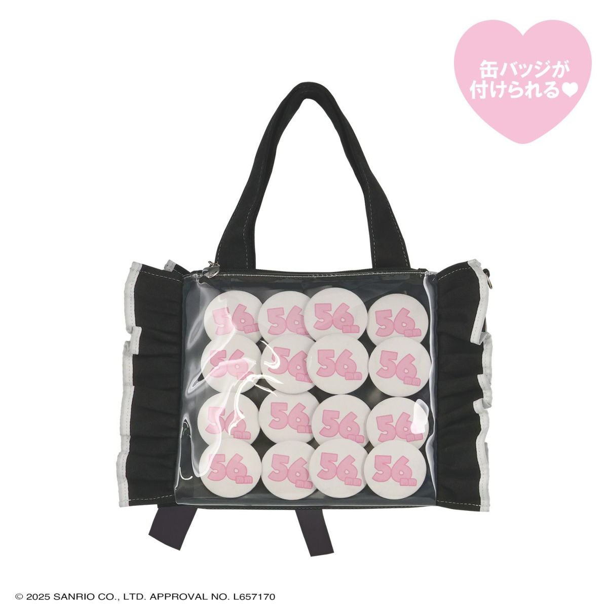 マイメロディ＆クロミ てんしとあくまシリーズ ミニトートバッグ ＜クロミ＞