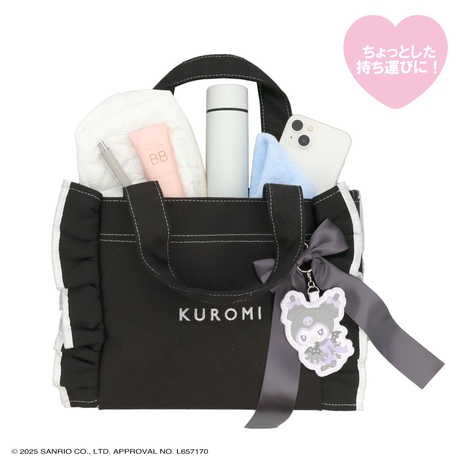 サンリオ マイメロディ クロミ 小物入れ ミニトート リップ ヘアオイル セット サンリオ マイメロディ クロミ 小物入れ ミニトート リップ