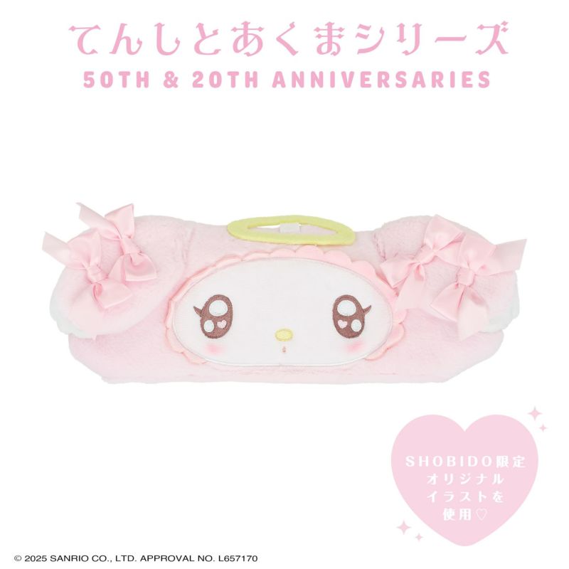 マイメロディ＆クロミ てんしとあくまシリーズ ヘアターバン ＜マイメロディ＞