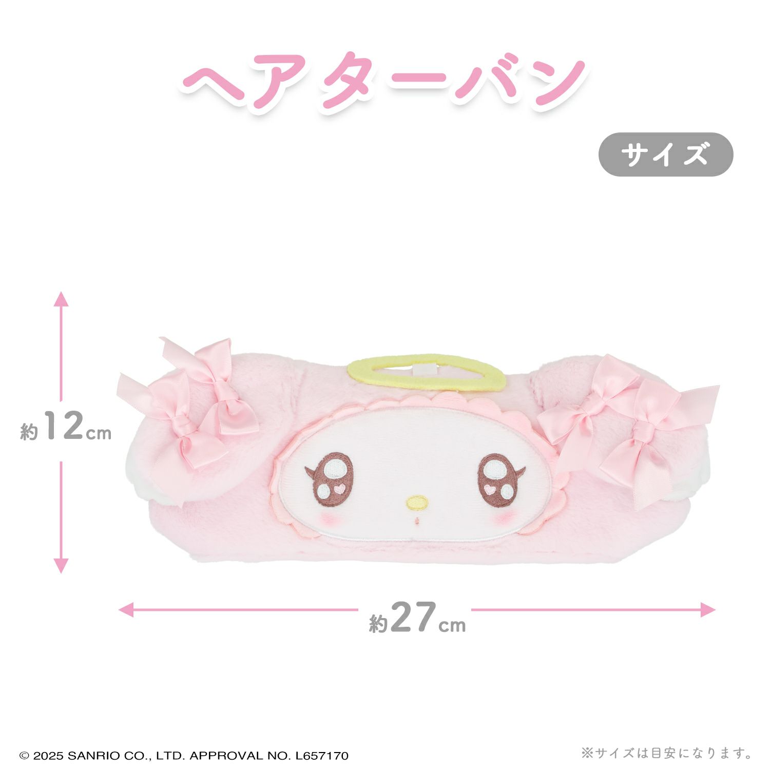 マイメロターバン Amazon.co.jp: サンリオ(SANRIO) サンリオ ヘアバンド ヘア