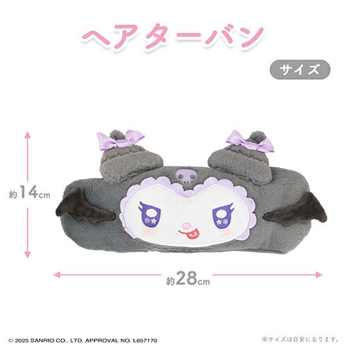 マイメロディ＆クロミ てんしとあくまシリーズ ヘアターバン ＜クロミ＞