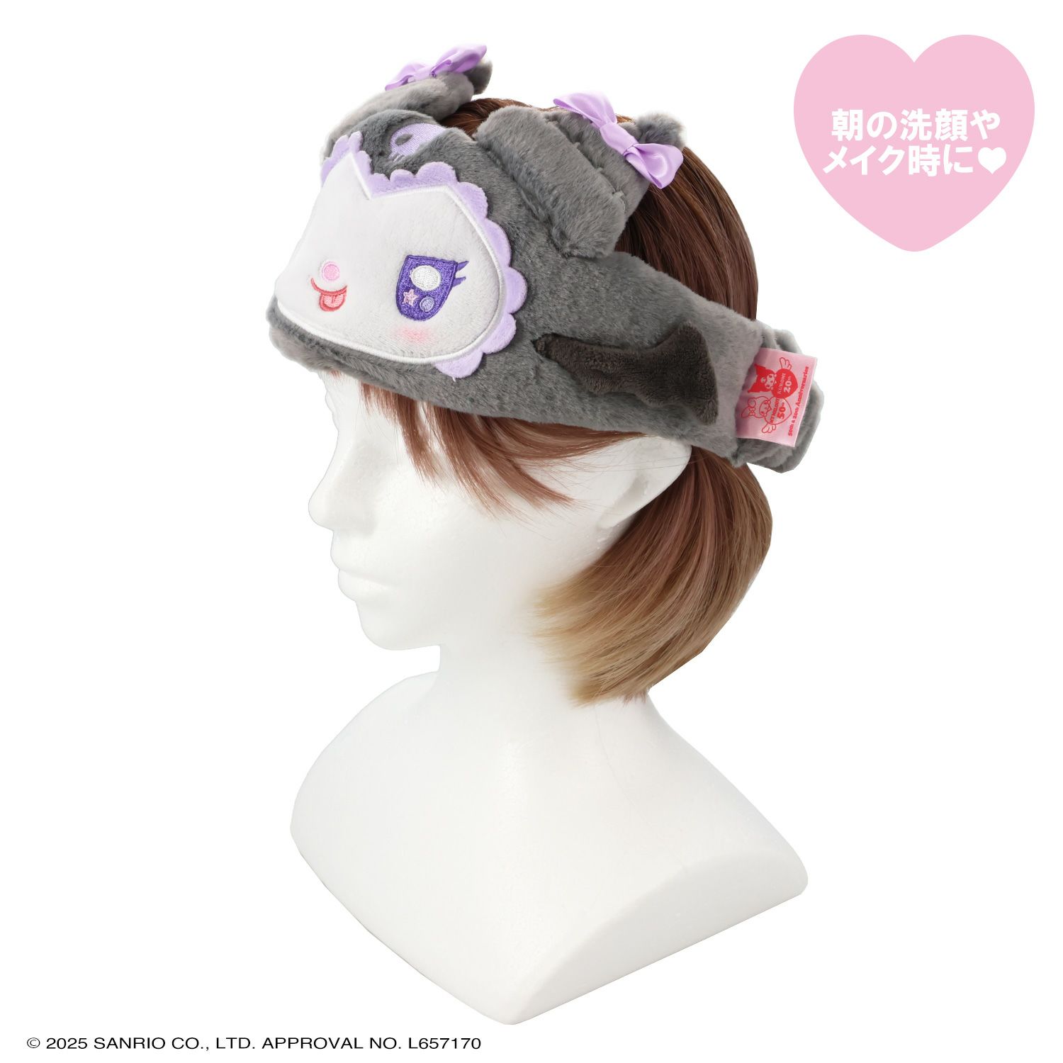 マイメロディ＆クロミ てんしとあくまシリーズ ヘアターバン ＜クロミ＞