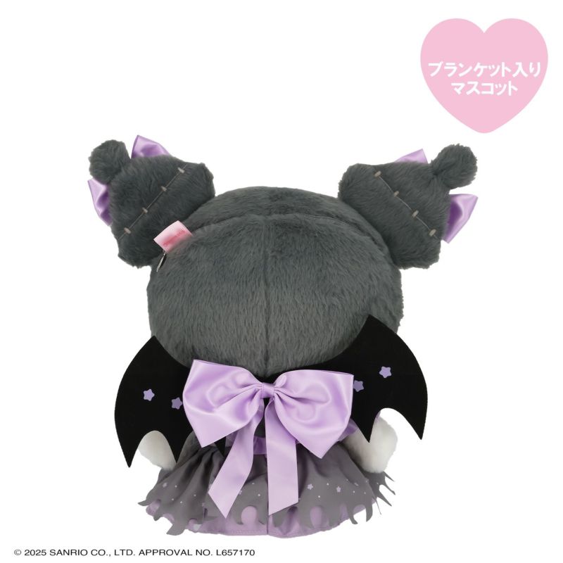 マイメロディ＆クロミ てんしとあくまシリーズ ブランケット入りマスコット ＜クロミ＞