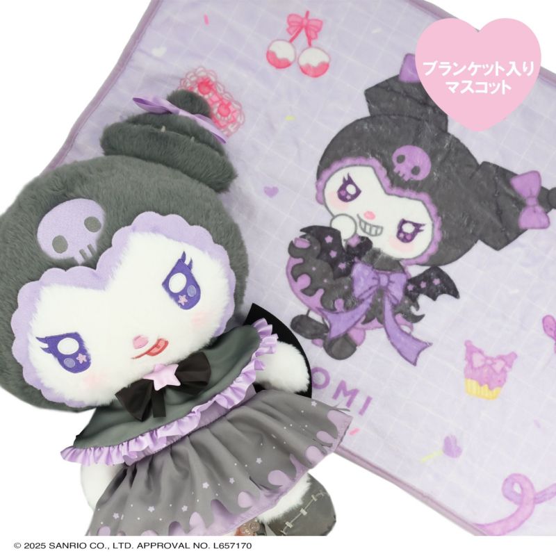 マイメロディ＆クロミ てんしとあくまシリーズ ブランケット入りマスコット ＜クロミ＞