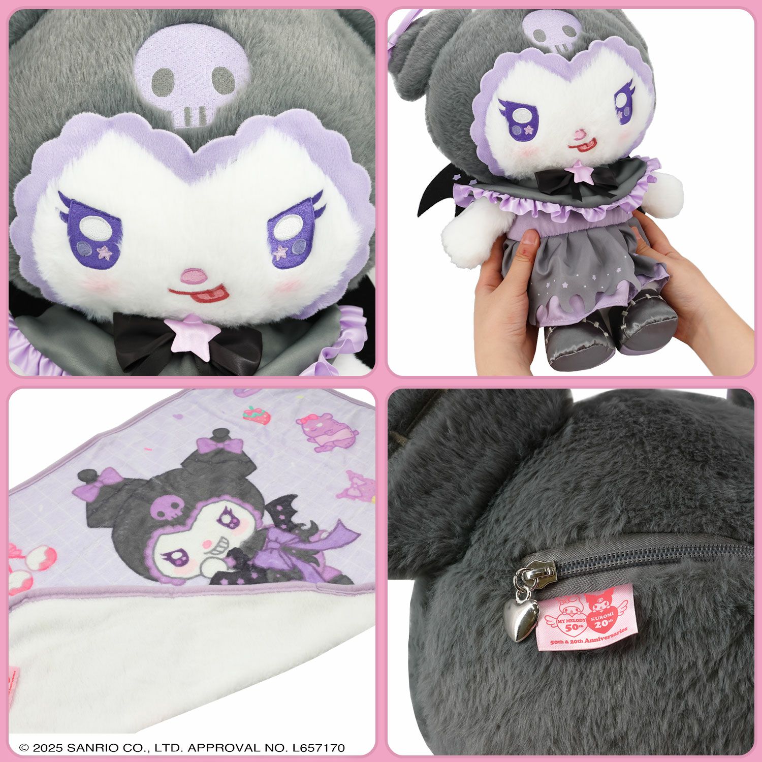 マイメロディ＆クロミ てんしとあくまシリーズ ブランケット入りマスコット ＜クロミ＞