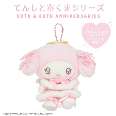 サンリオ - ハローキティ　マイメロディ　ビーズ　ぬいぐるみ サンリオキャラクターズ クッションリボンシリーズ マスコット