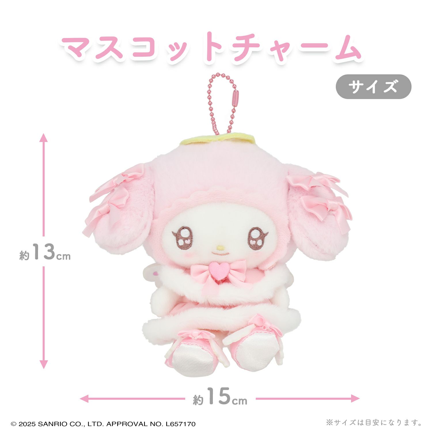 マイメロディ＆クロミ てんしとあくまシリーズ | キャラクター
