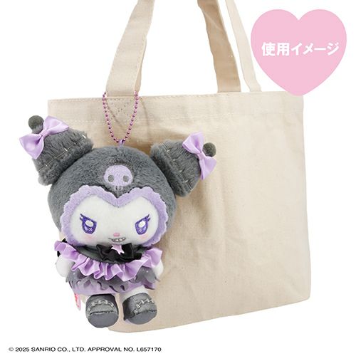 マイメロディ＆クロミ てんしとあくまシリーズ マスコットチャーム ＜クロミ＞