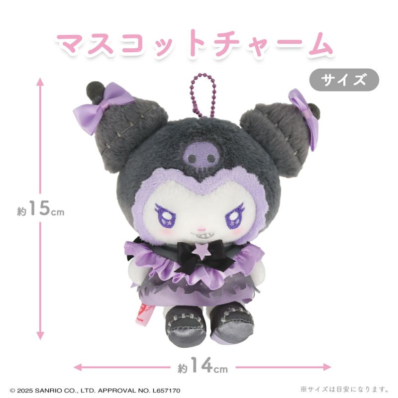 マイメロディ＆クロミ てんしとあくまシリーズ マスコットチャーム ＜クロミ＞