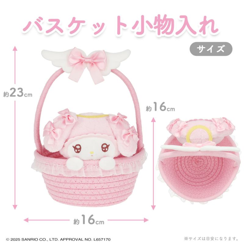 マイメロディ＆クロミ てんしとあくまシリーズ バスケット小物入れ ＜マイメロディ＞