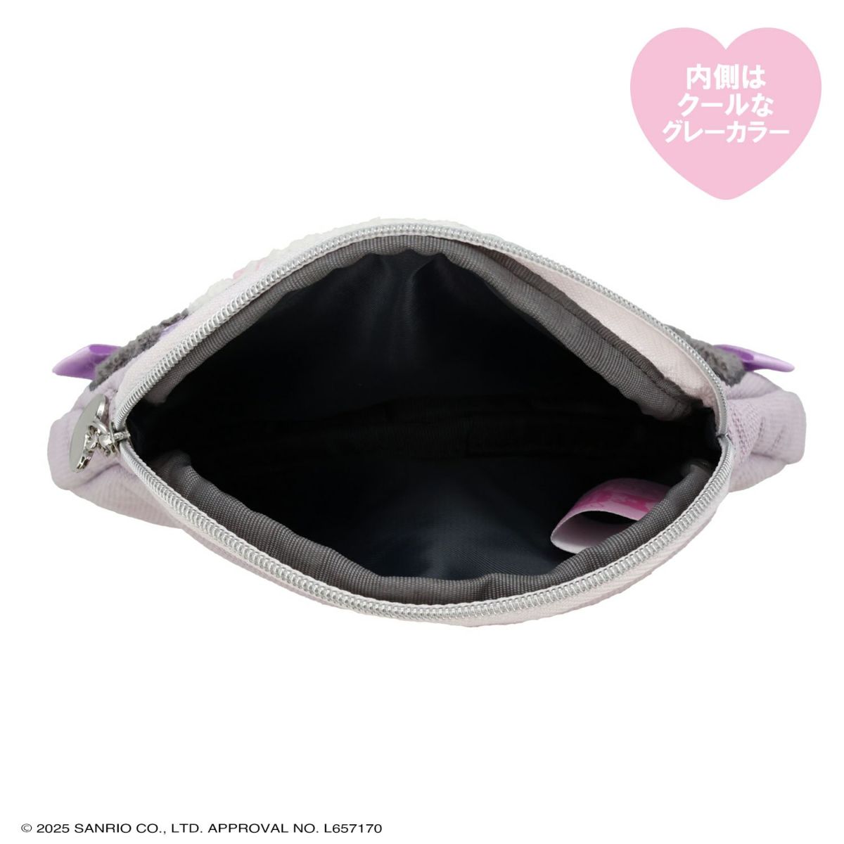 マイメロディ＆クロミ てんしとあくまシリーズ ダイカットサガラポーチ ＜クロミ＞