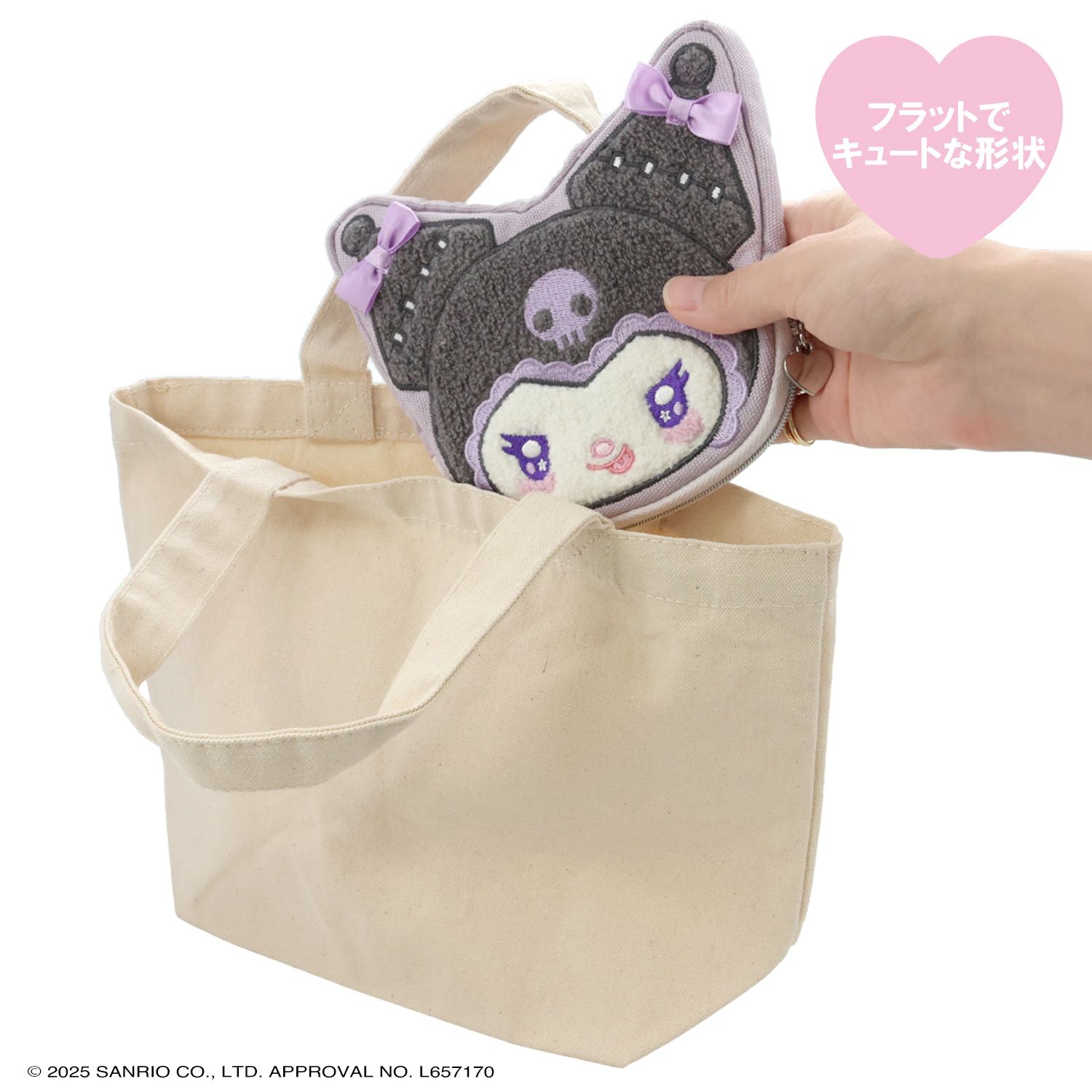 マイメロディ＆クロミ てんしとあくまシリーズ ダイカットサガラポーチ ＜クロミ＞