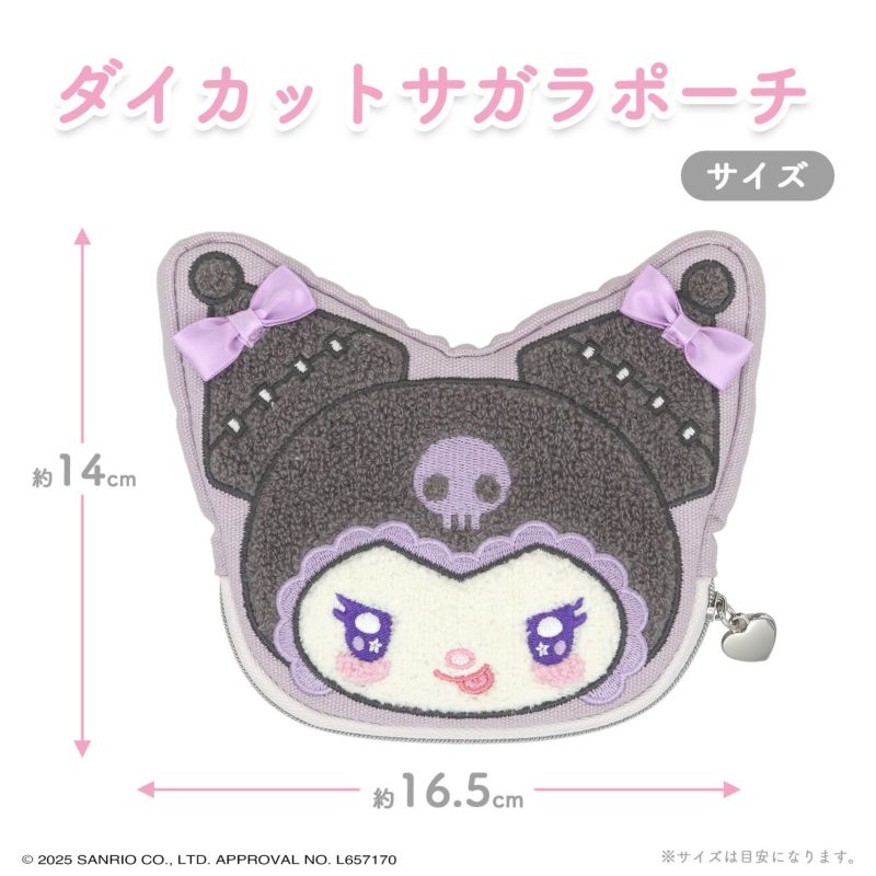 マイメロディ＆クロミ てんしとあくまシリーズ ダイカットサガラポーチ ＜クロミ＞