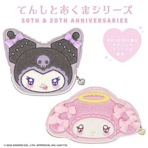 マイメロディ＆クロミ てんしとあくまシリーズ ダイカットサガラポーチ