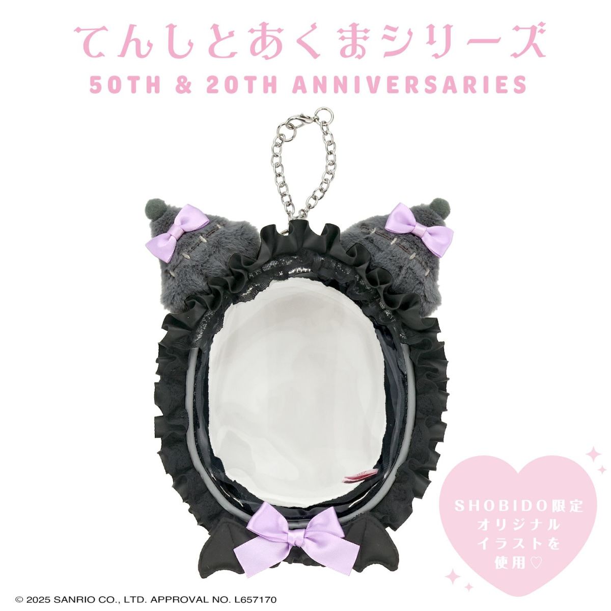 マイメロディ 61Mintz859L._UF350,350_QL80_.jpg
