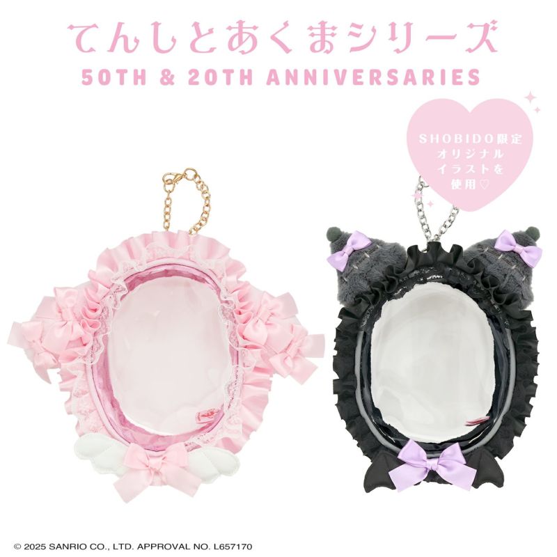 マイメロディ＆クロミ てんしとあくまシリーズ マルチポーチ 