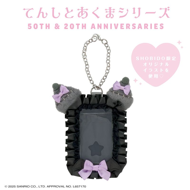Disney - マドロミ様  専用ページ♡ マイメロディ＆クロミ てんしとあくまシリーズ | キャラクター