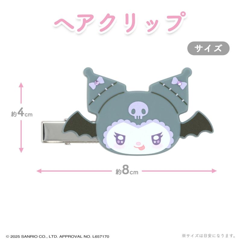 マイメロディ＆クロミ てんしとあくまシリーズ ヘアクリップ ＜クロミ＞