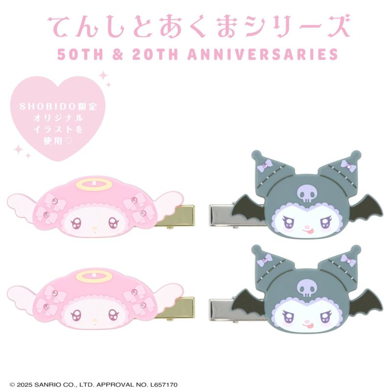 マイメロディ＆クロミ てんしとあくまシリーズ