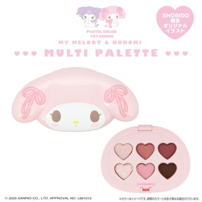 数量限定!2本SET／ Wアイシャドウ＆パウダーブラシ限定セット