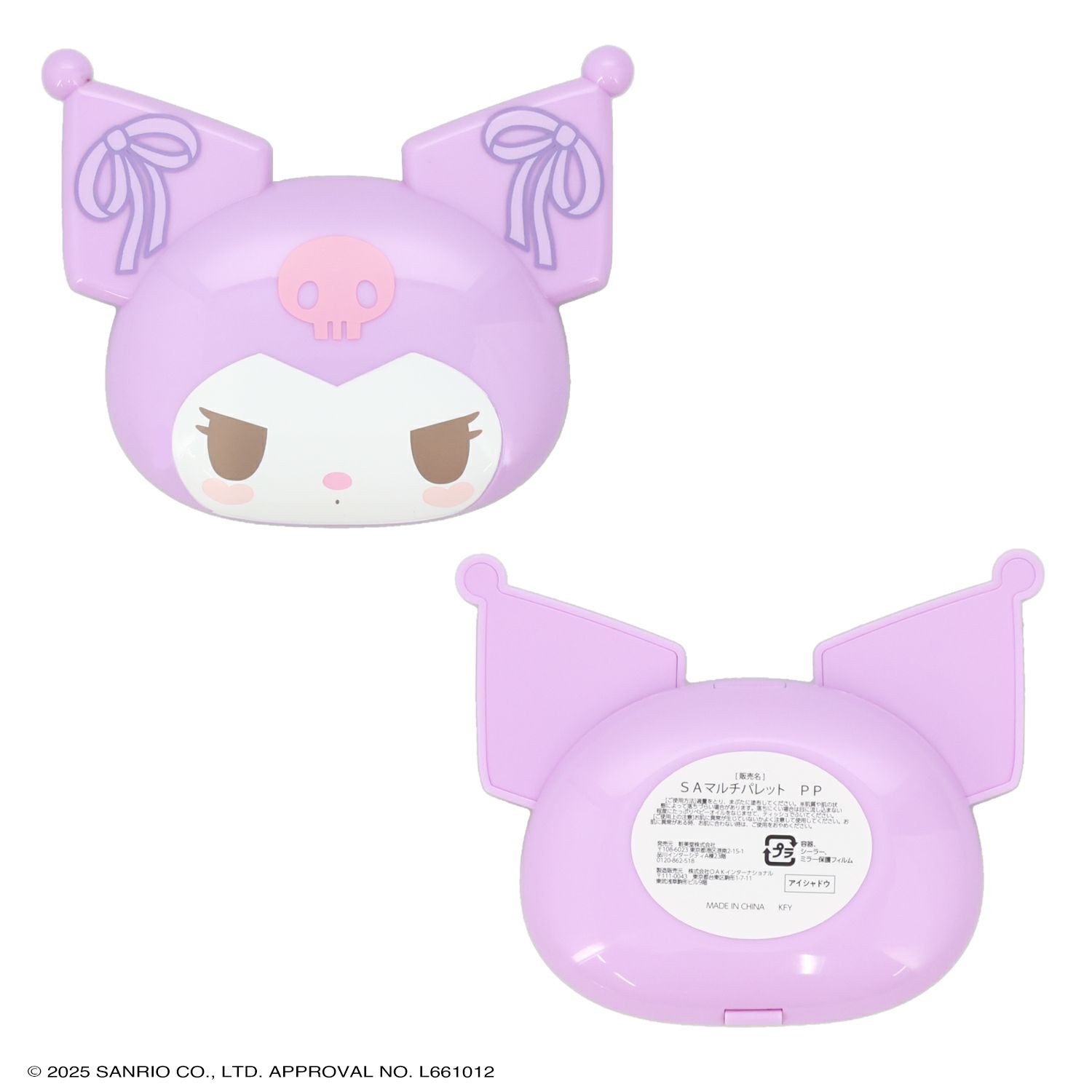 マイメロディ＆クロミ てんしとあくまシリーズ マルチパレット ピンクパープル