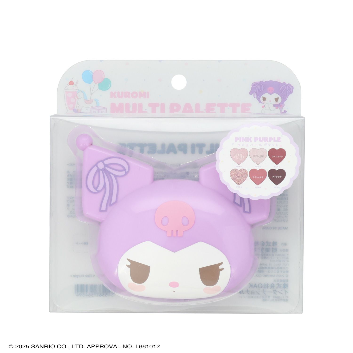マイメロディ＆クロミ てんしとあくまシリーズ マルチパレット ピンクパープル
