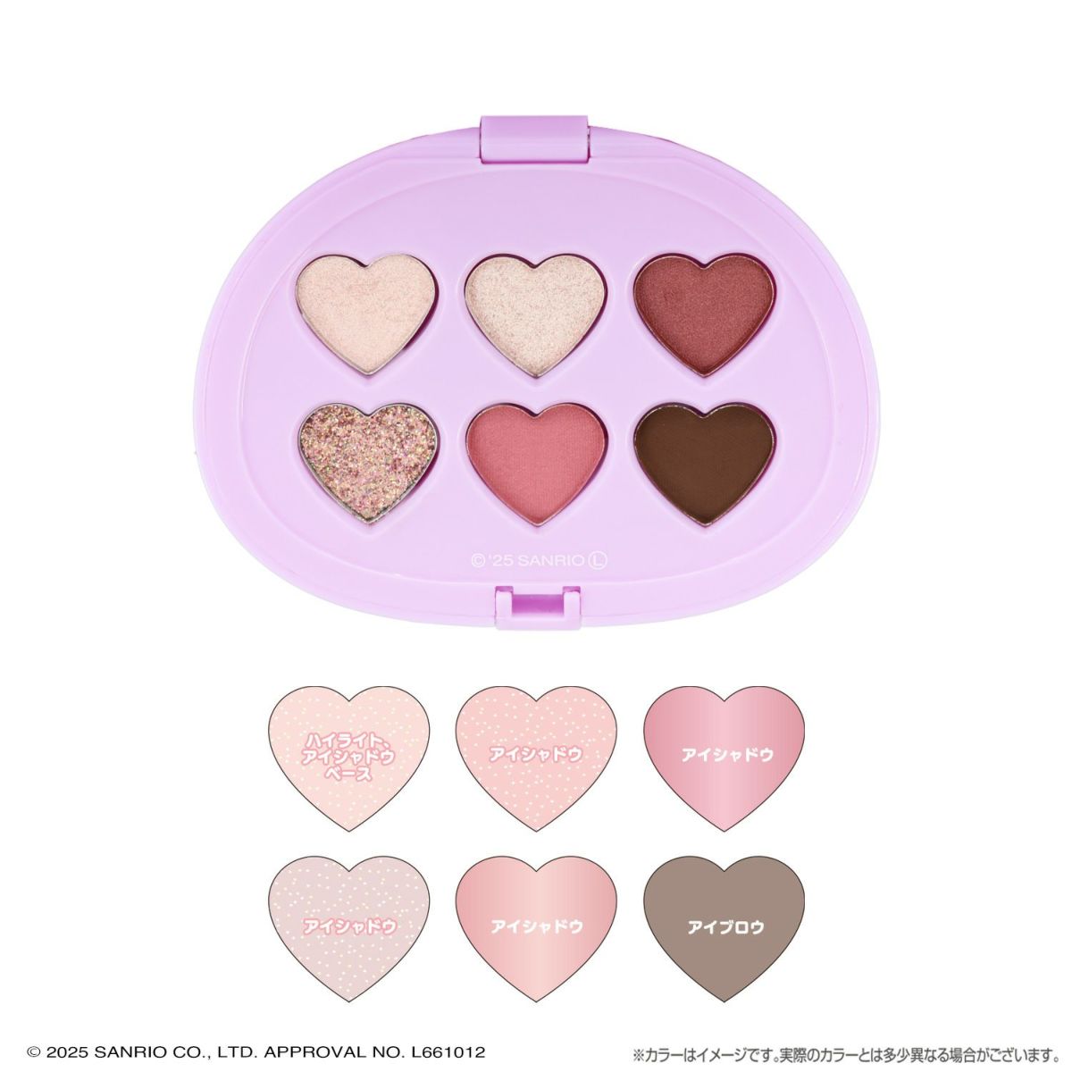 マイメロディ＆クロミ てんしとあくまシリーズ マルチパレット ピンクパープル