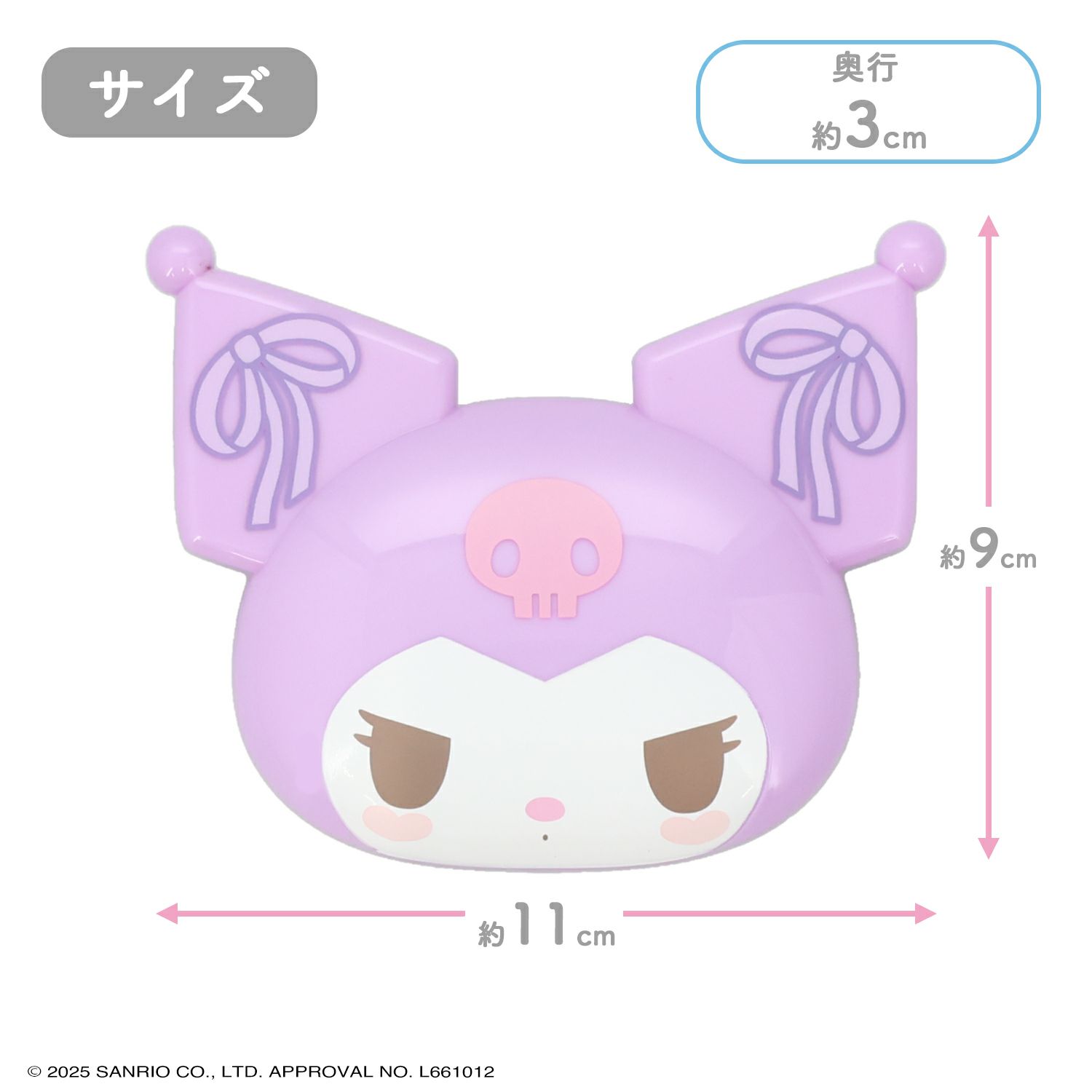 マイメロディ＆クロミ てんしとあくまシリーズ マルチパレット ピンクパープル