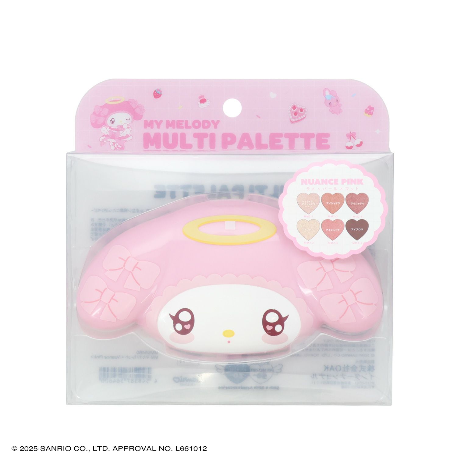 マイメロディ＆クロミ てんしとあくまシリーズ マルチパレット ニュアンスピンク