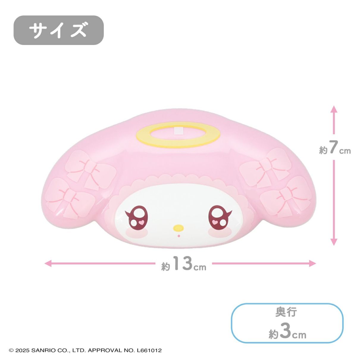 マイメロディ＆クロミ てんしとあくまシリーズ マルチパレット ニュアンスピンク