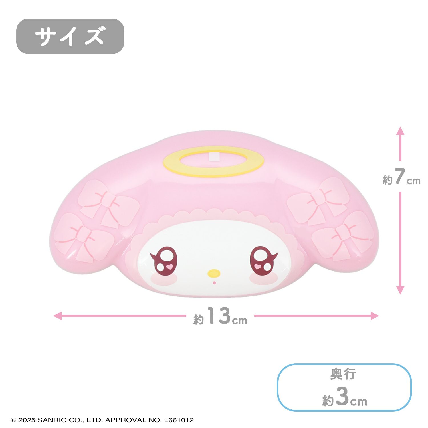 マイメロディ＆クロミ てんしとあくまシリーズ マルチパレット ニュアンスピンク