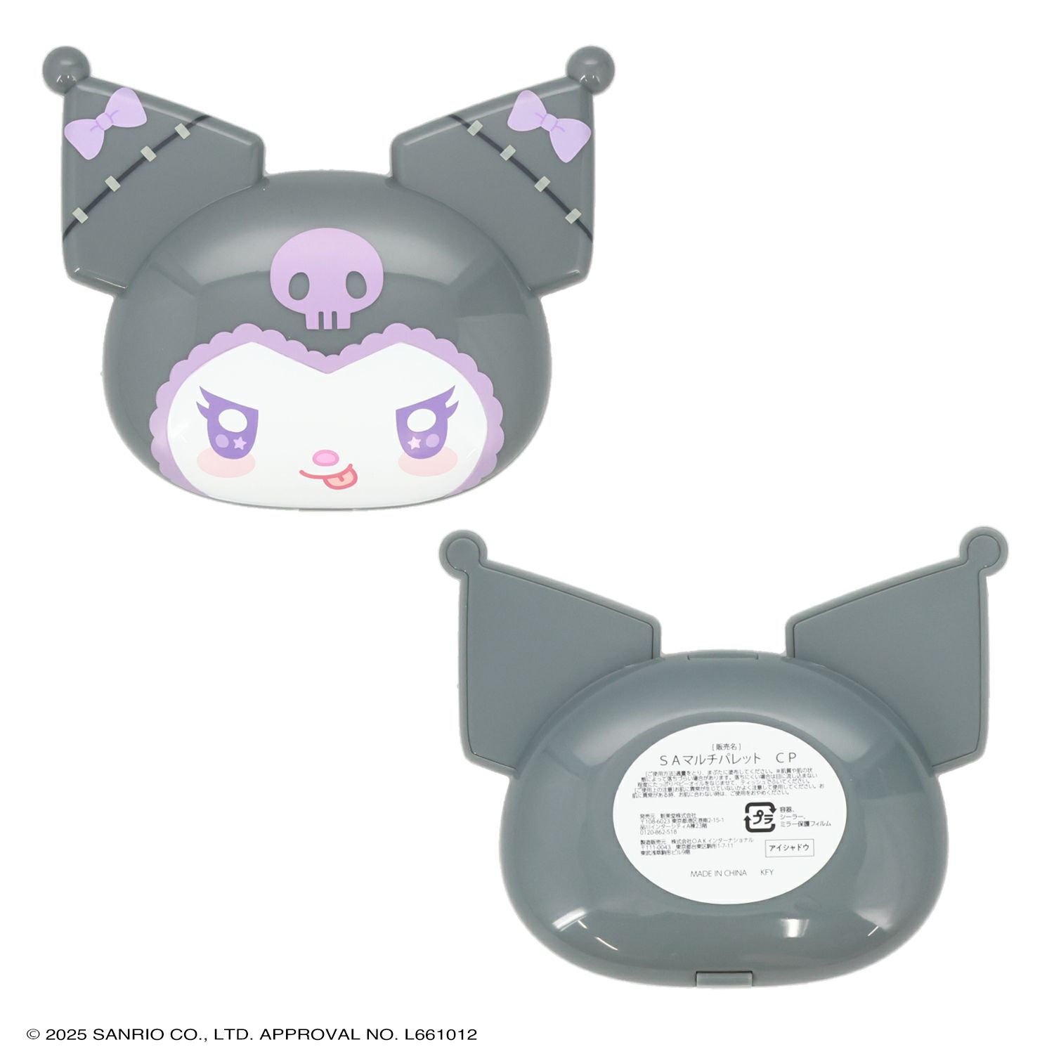 マイメロディ＆クロミ てんしとあくまシリーズ マルチパレット コーラルピンク