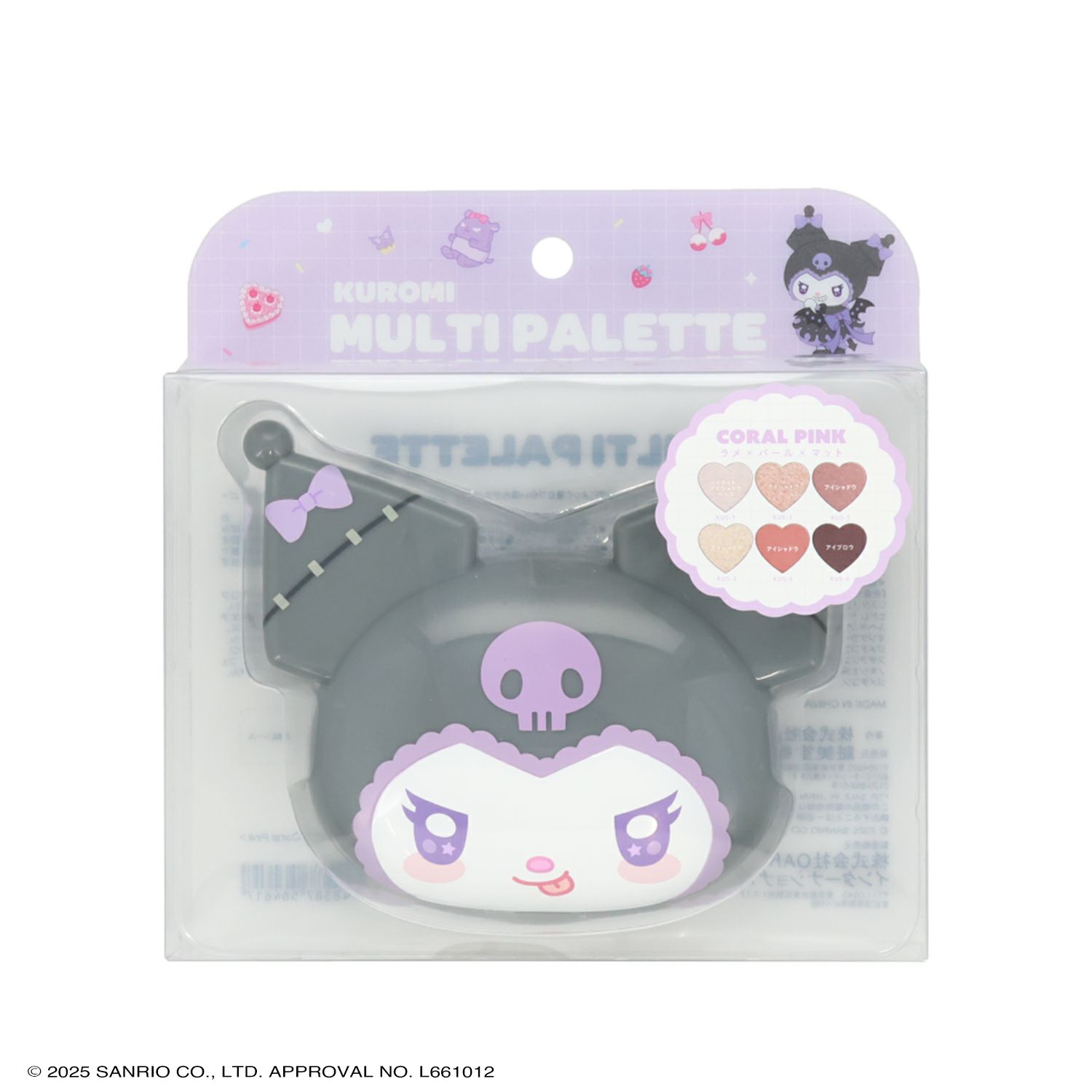 マイメロディ＆クロミ てんしとあくまシリーズ マルチパレット コーラルピンク