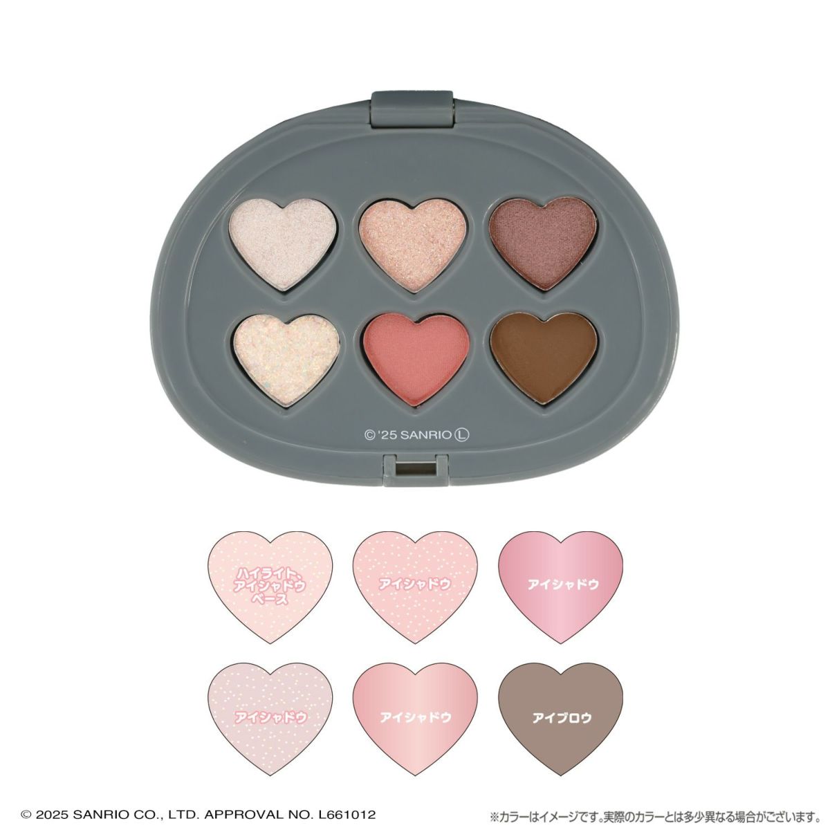 マイメロディ＆クロミ てんしとあくまシリーズ マルチパレット コーラルピンク