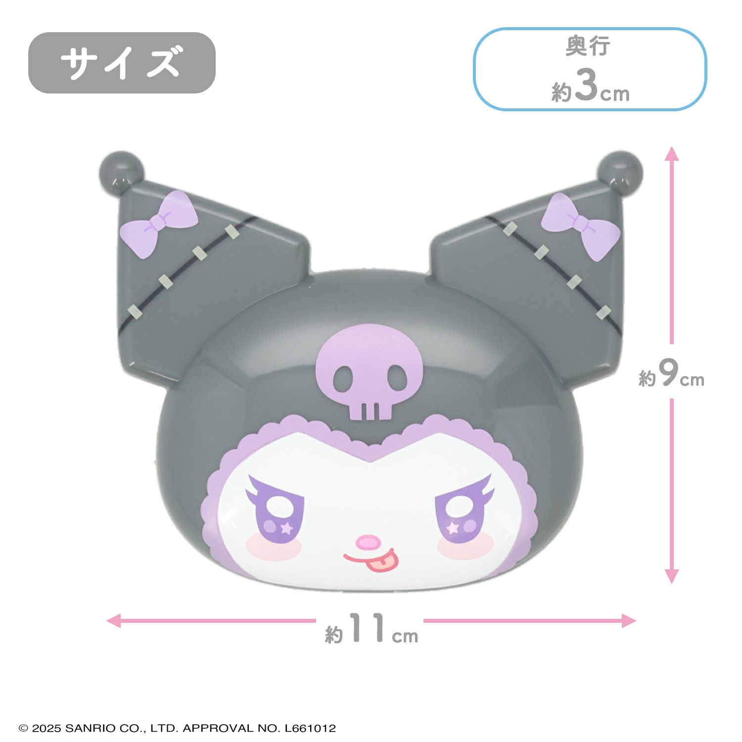 マイメロディ＆クロミ てんしとあくまシリーズ マルチパレット コーラルピンク